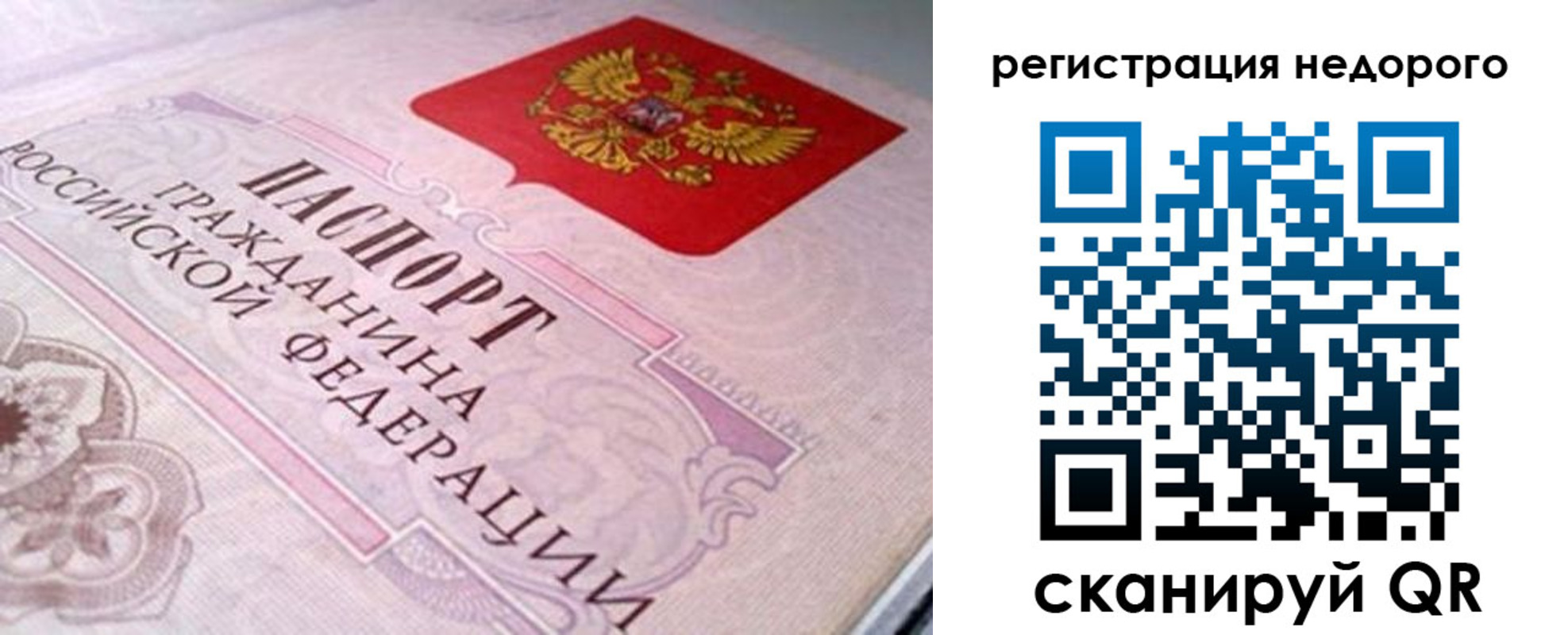 регистрация для дет. сада в Оленегорске