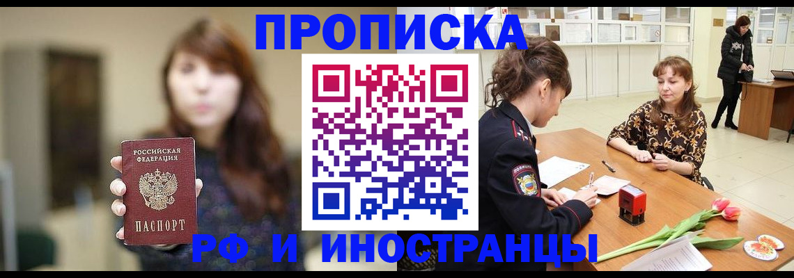 найти адрес прописки в Оленегорске