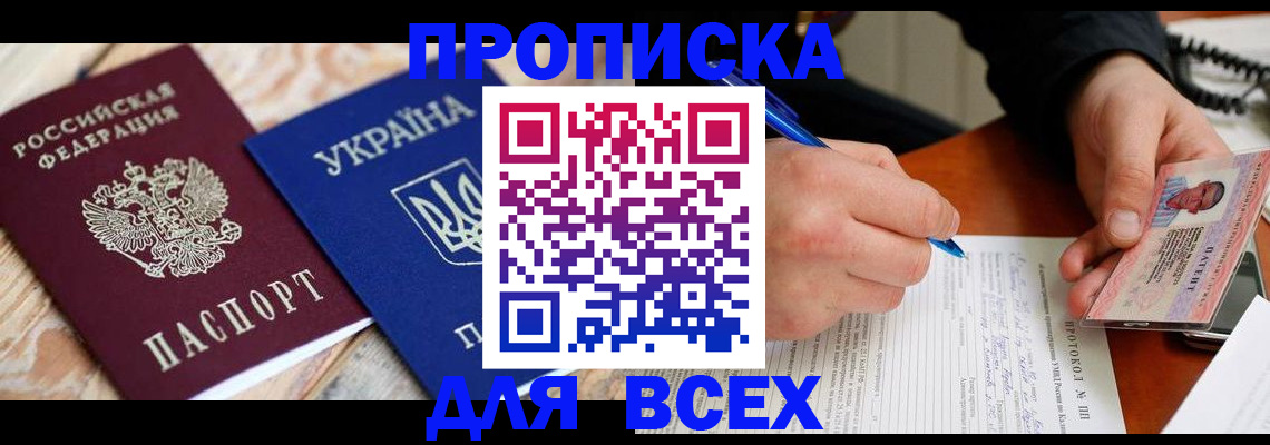 регистрация в Оленегорске