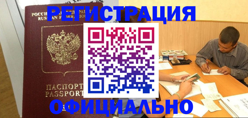 форма 3 в Оленегорске