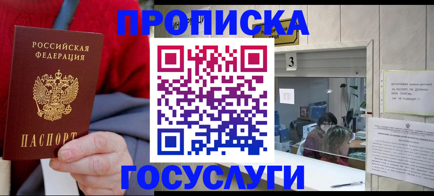 миграционный учет в Оленегорске