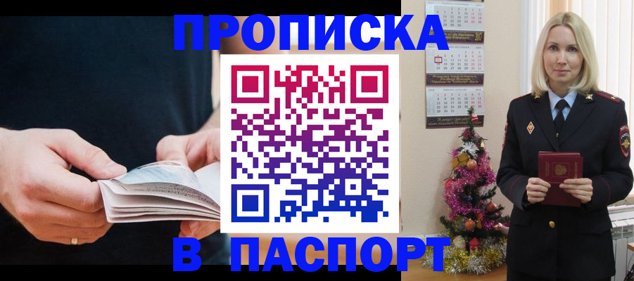 миграционный учет в Оленегорске