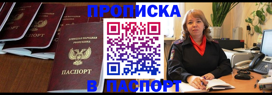 регистрация для школы в Оленегорске