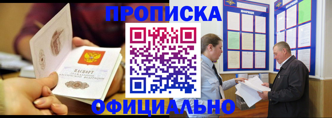 регистрация для дет. сада в Оленегорске
